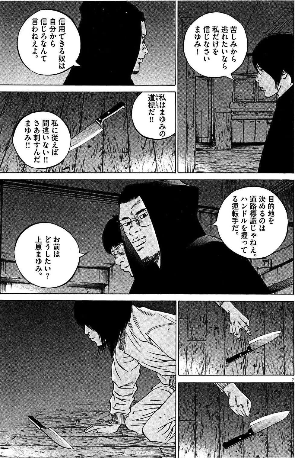 第28卷 日文版205