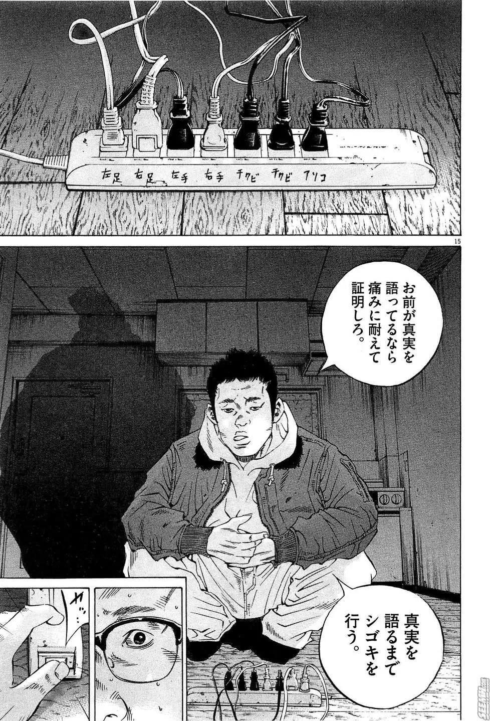 第28卷 日文版21