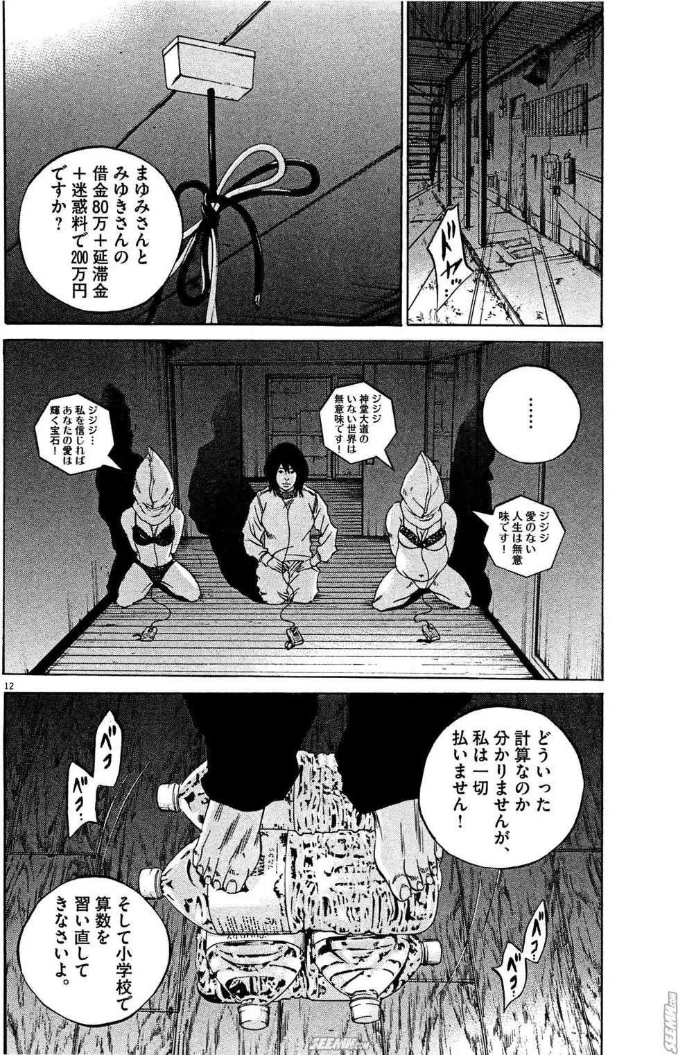 第28卷 日文版210