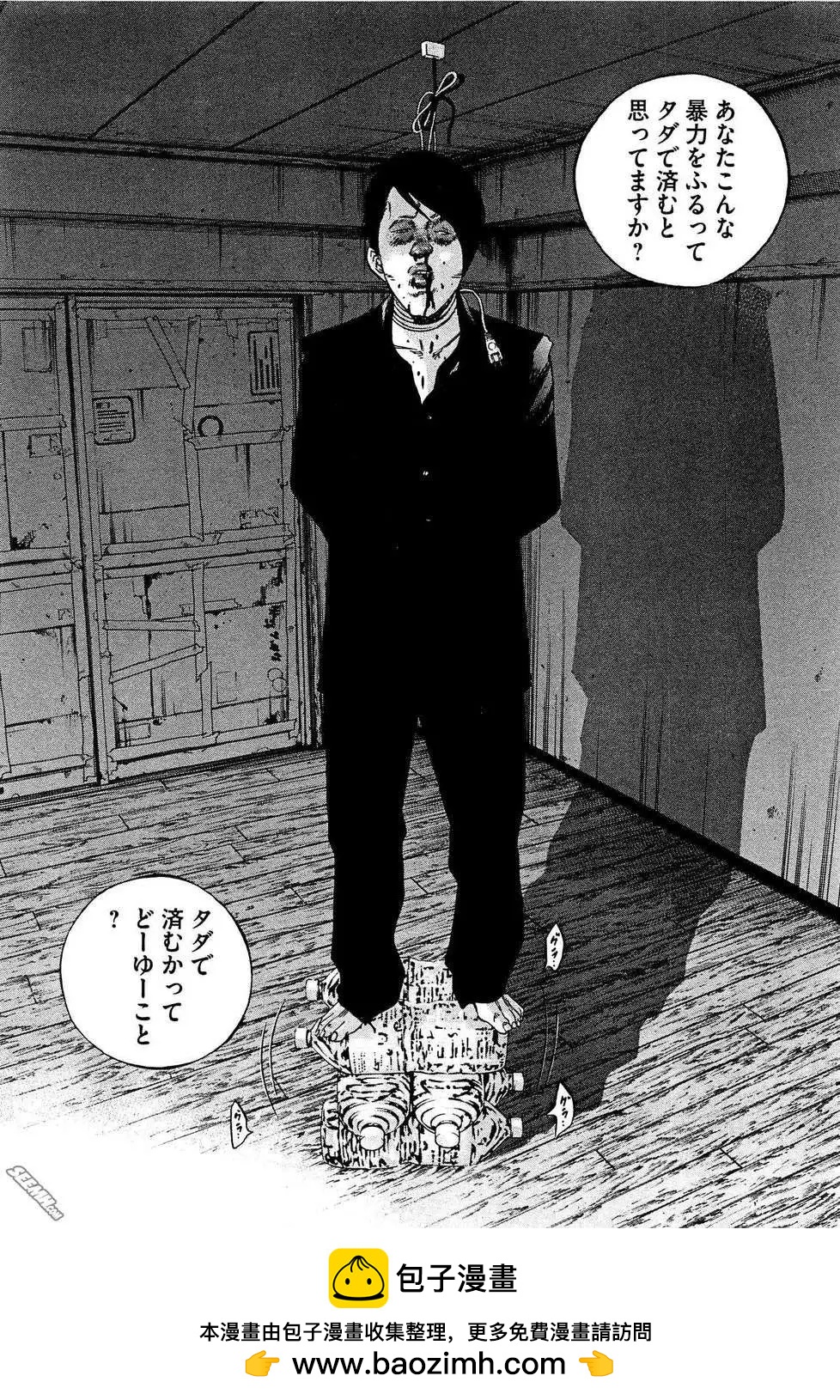 第28卷 日文版211