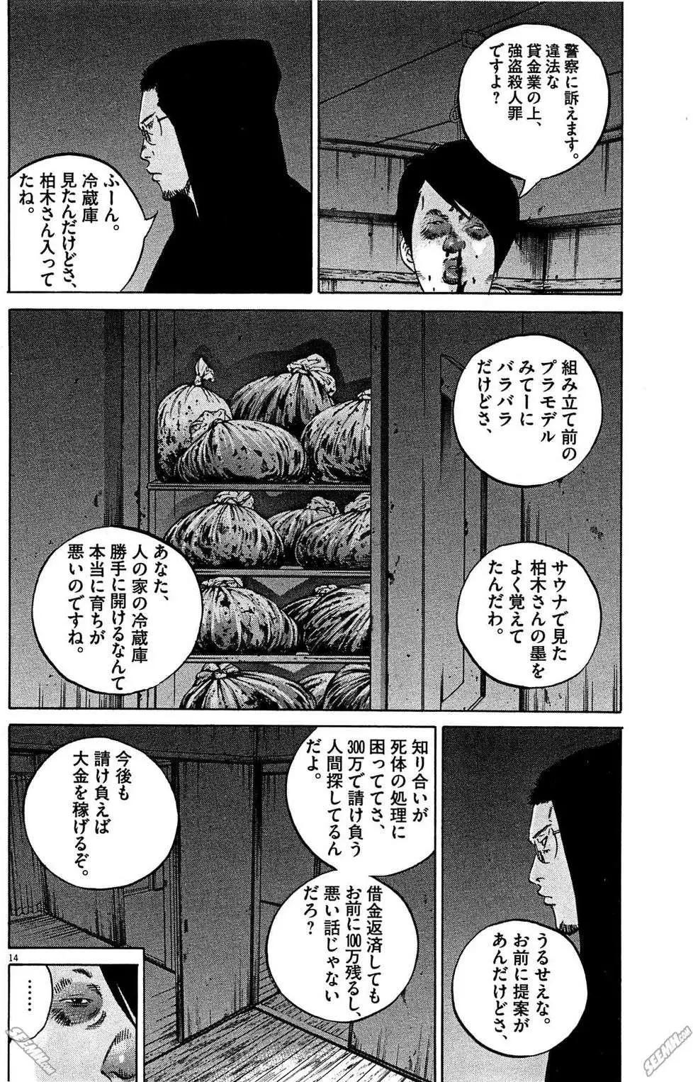 第28卷 日文版216