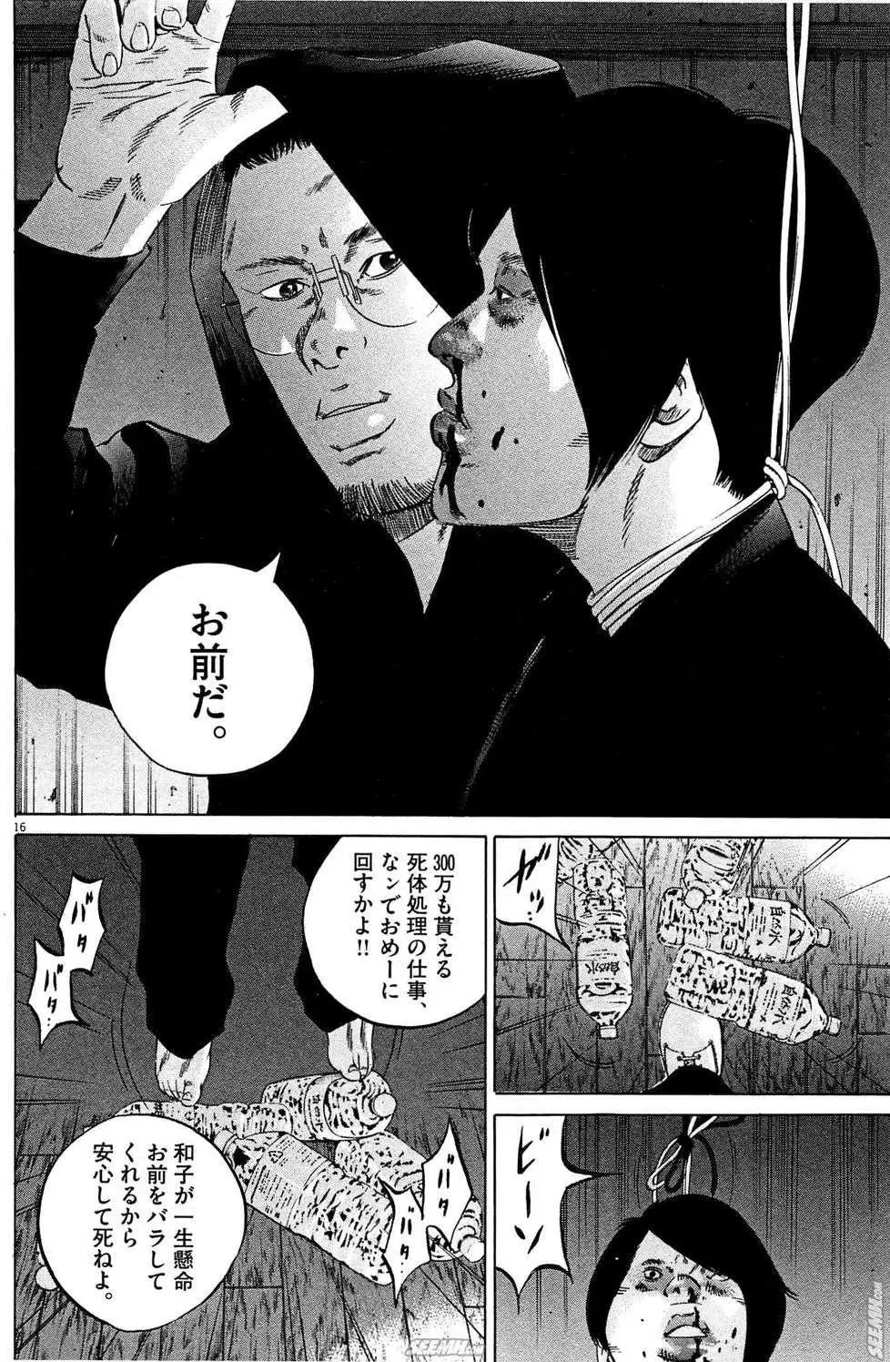 第28卷 日文版218