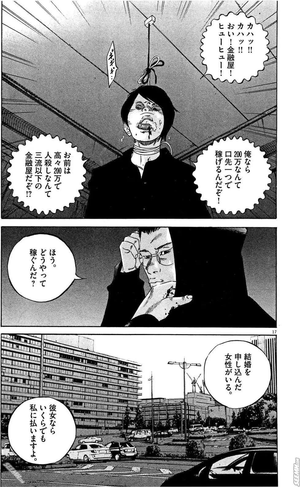 第28卷 日文版219