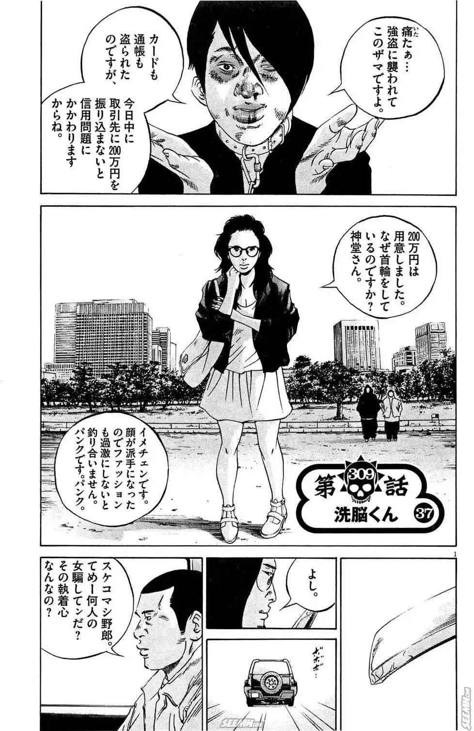 第28卷 日文版221