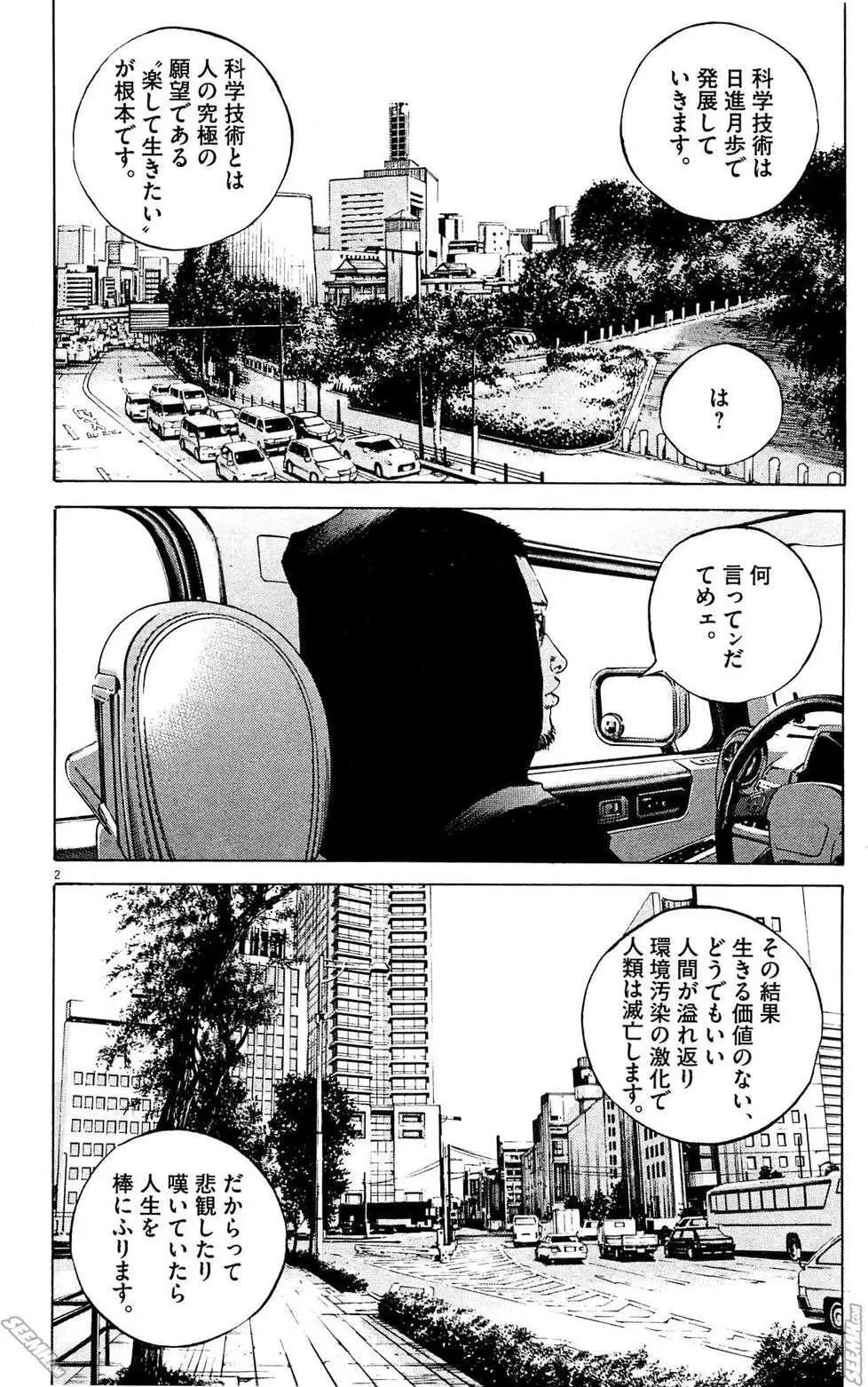 第28卷 日文版222