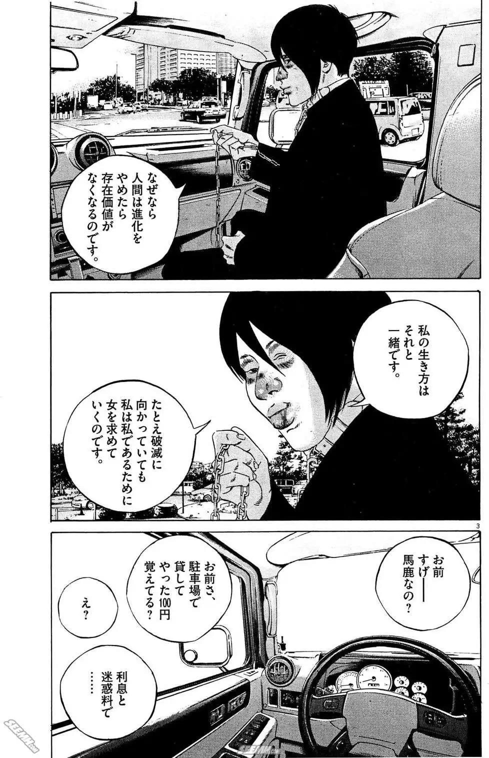 第28卷 日文版223