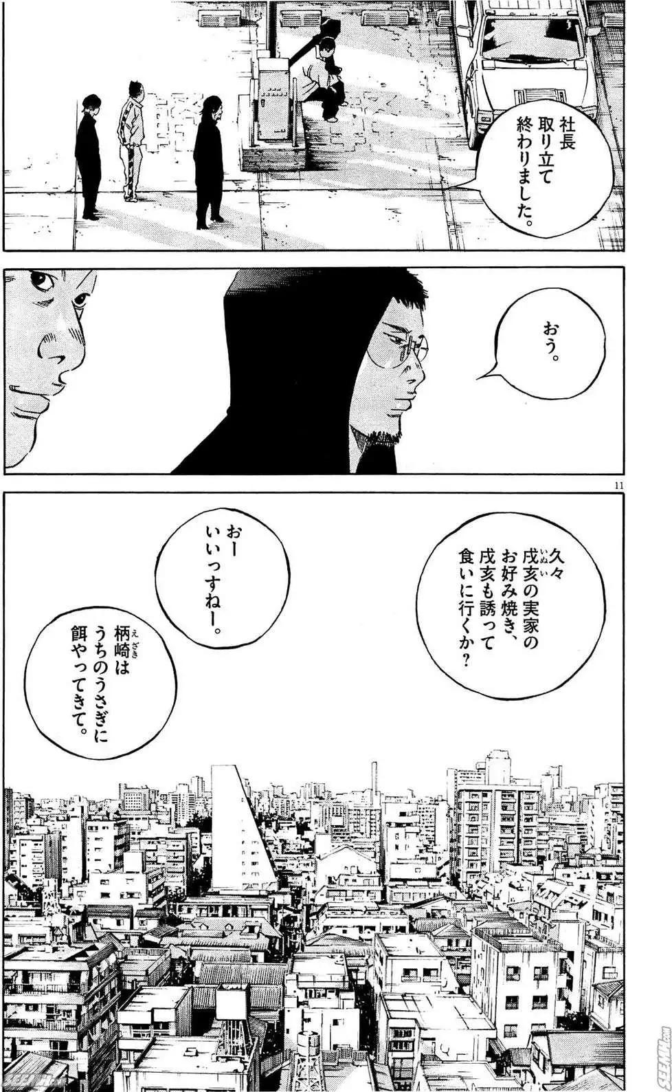 第28卷 日文版231