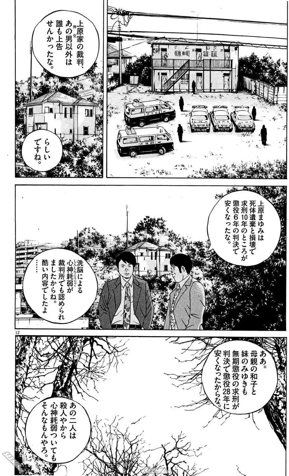 第28卷 日文版232