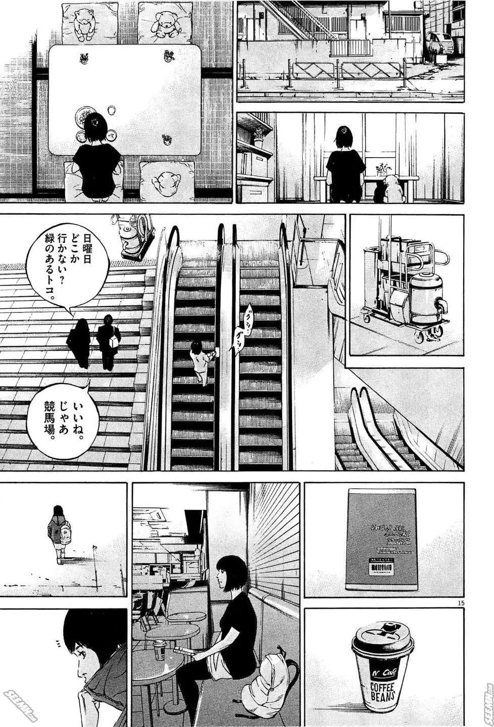 第28卷 日文版235