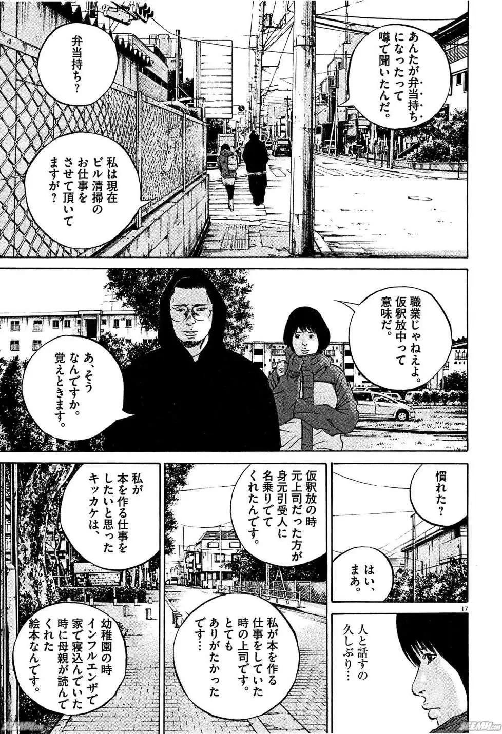 第28卷 日文版237