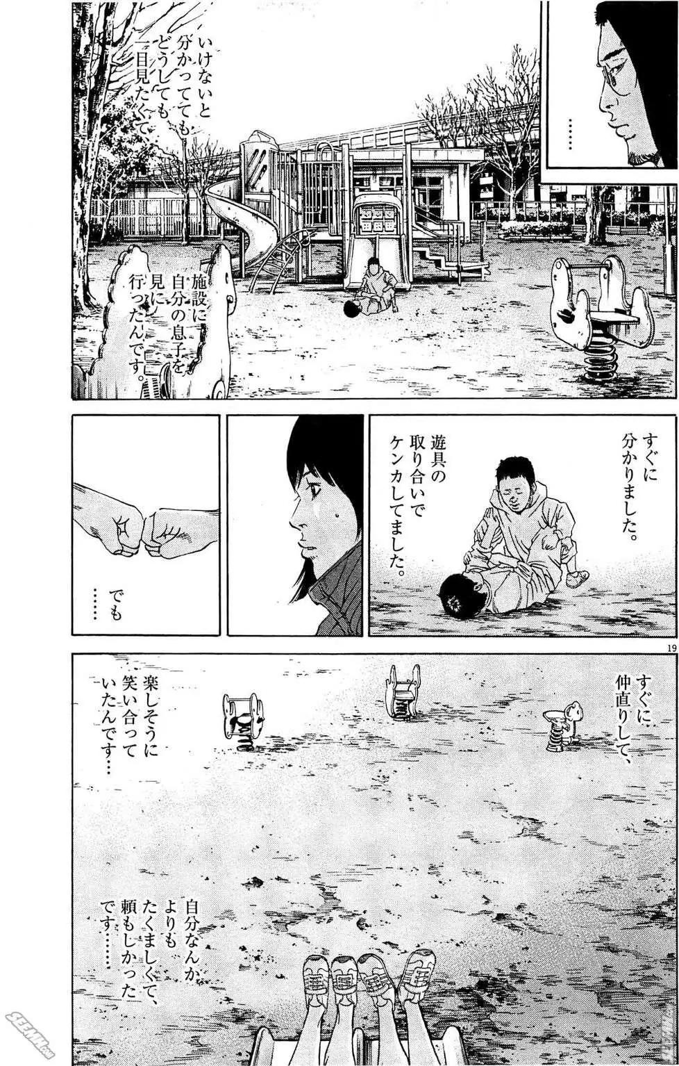 第28卷 日文版239