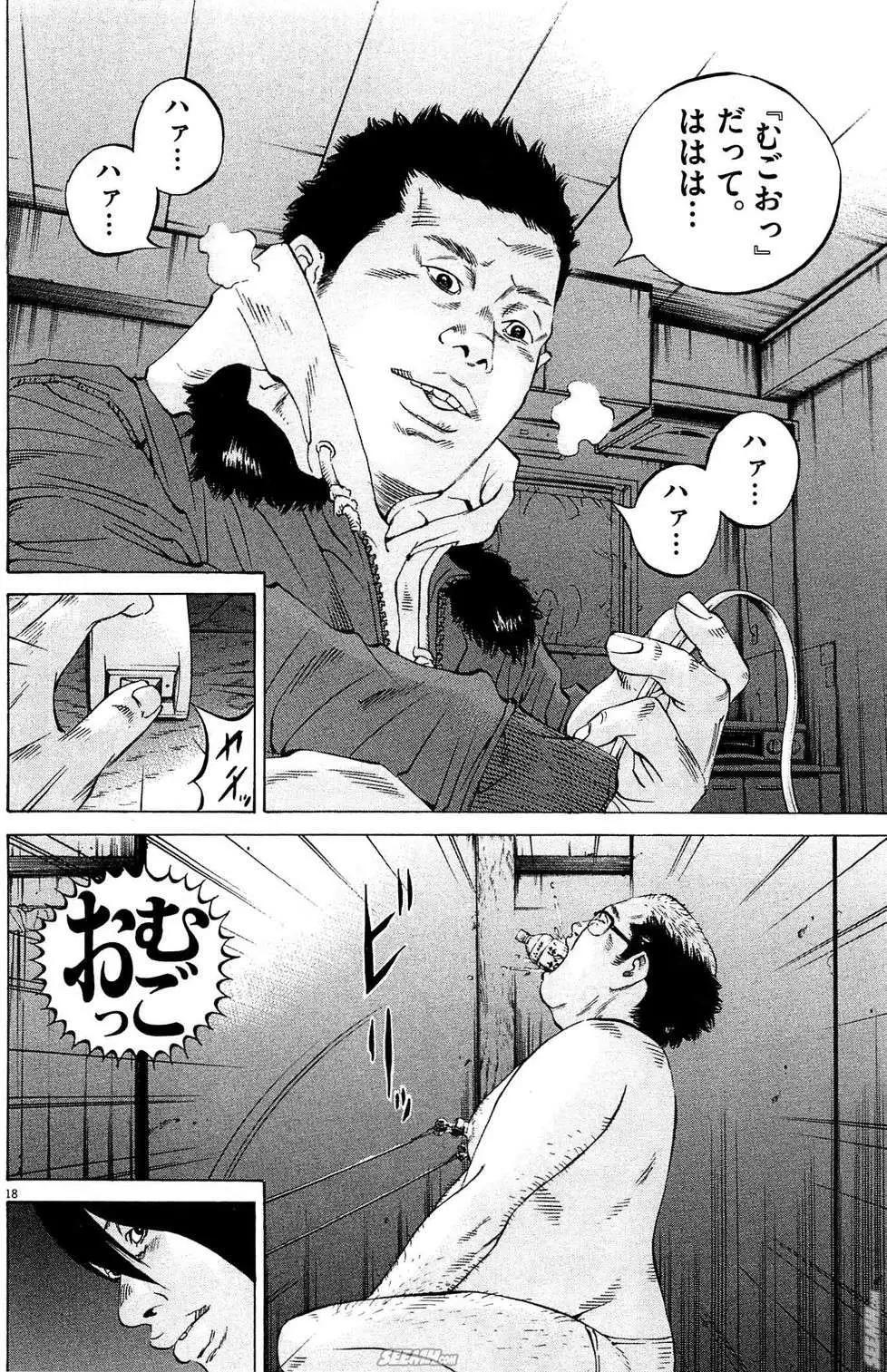 第28卷 日文版24