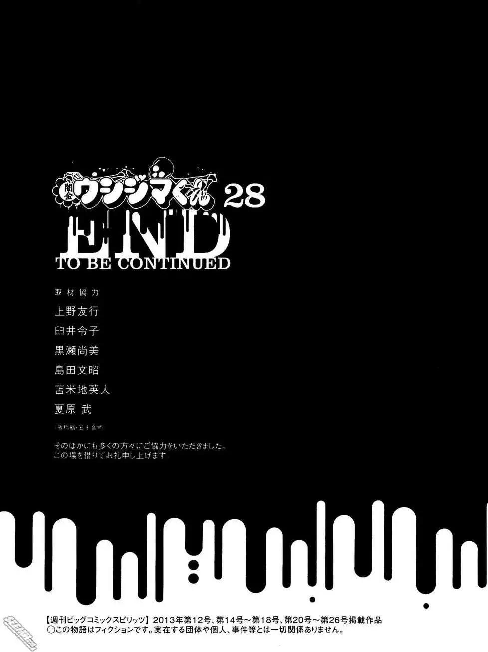 第28卷 日文版243