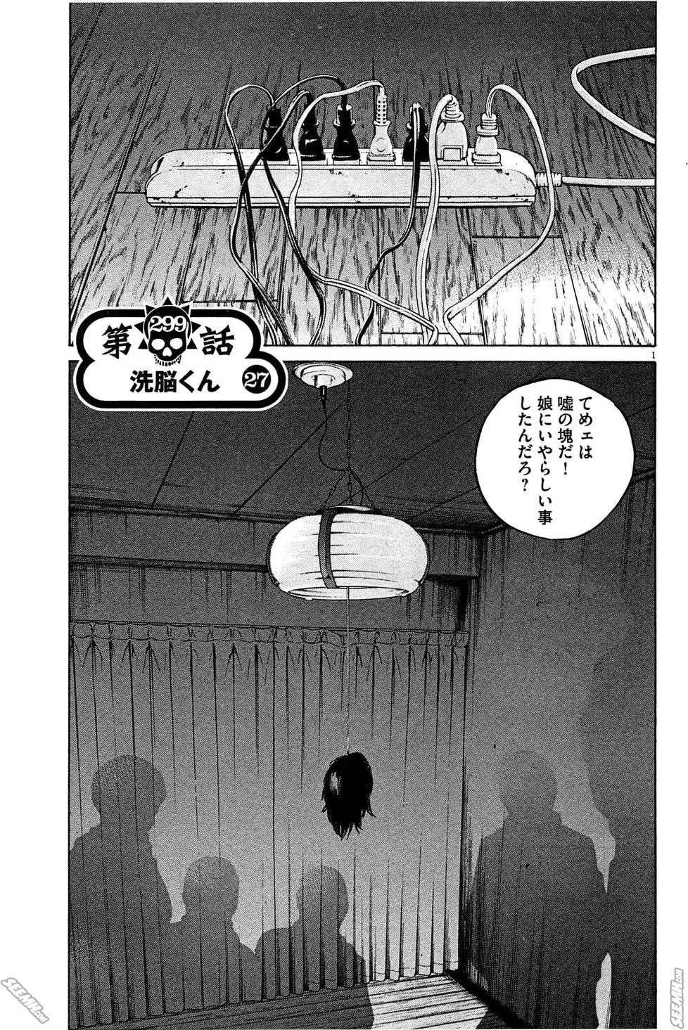 第28卷 日文版25