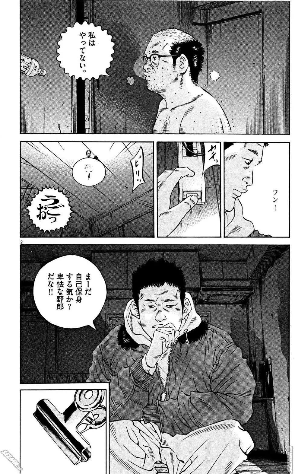 第28卷 日文版26