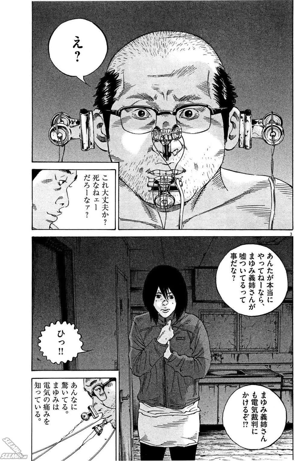 第28卷 日文版27