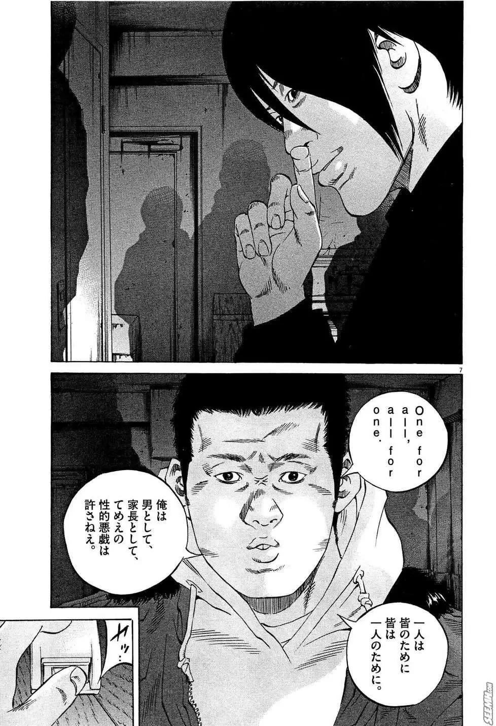 第28卷 日文版31
