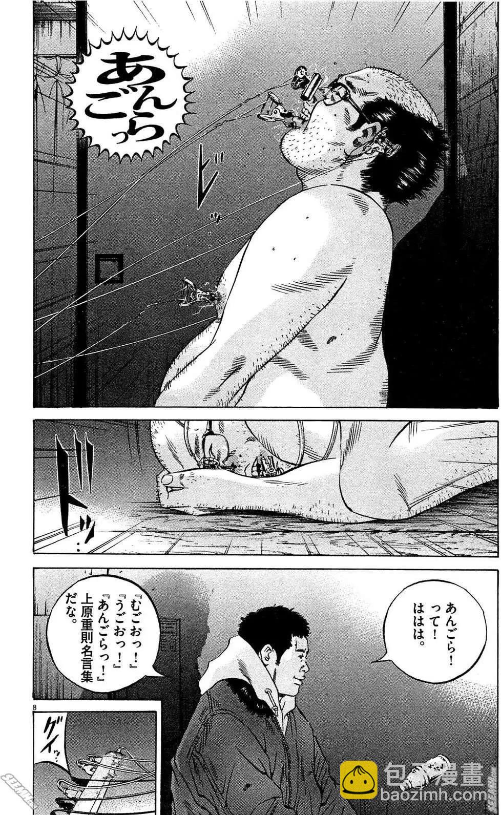 第28卷 日文版32