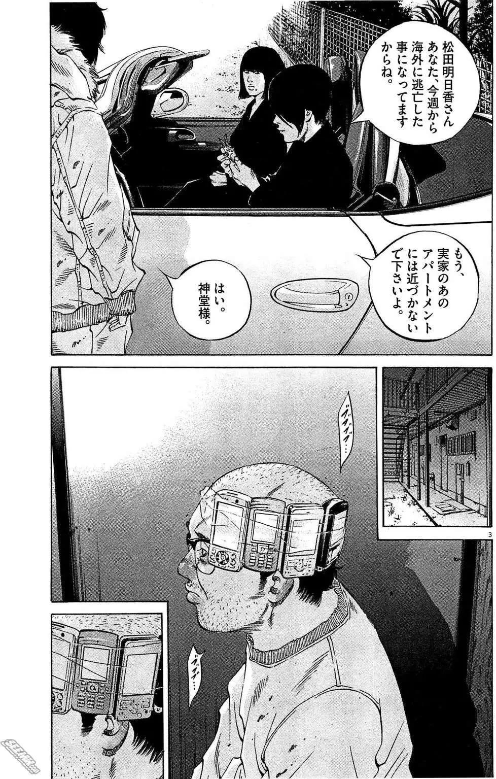 第28卷 日文版45