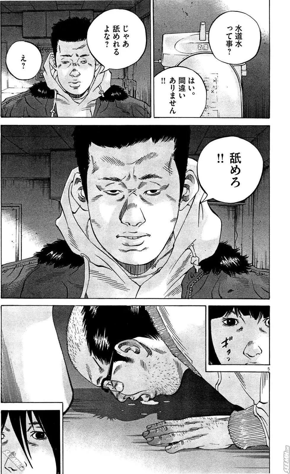 第28卷 日文版47