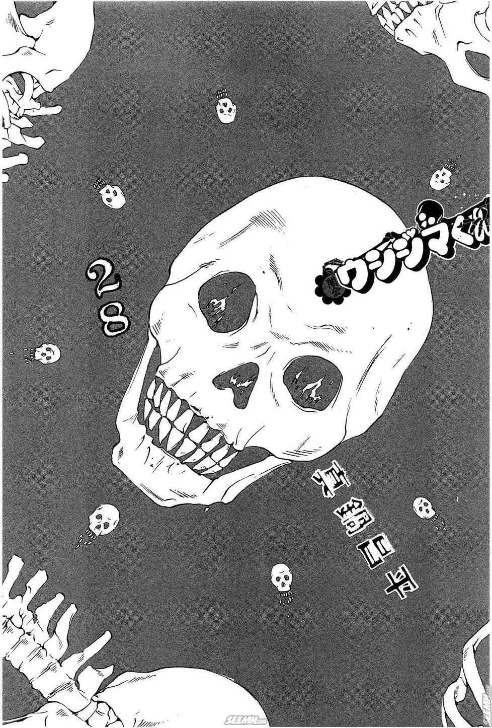 第28卷 日文版5