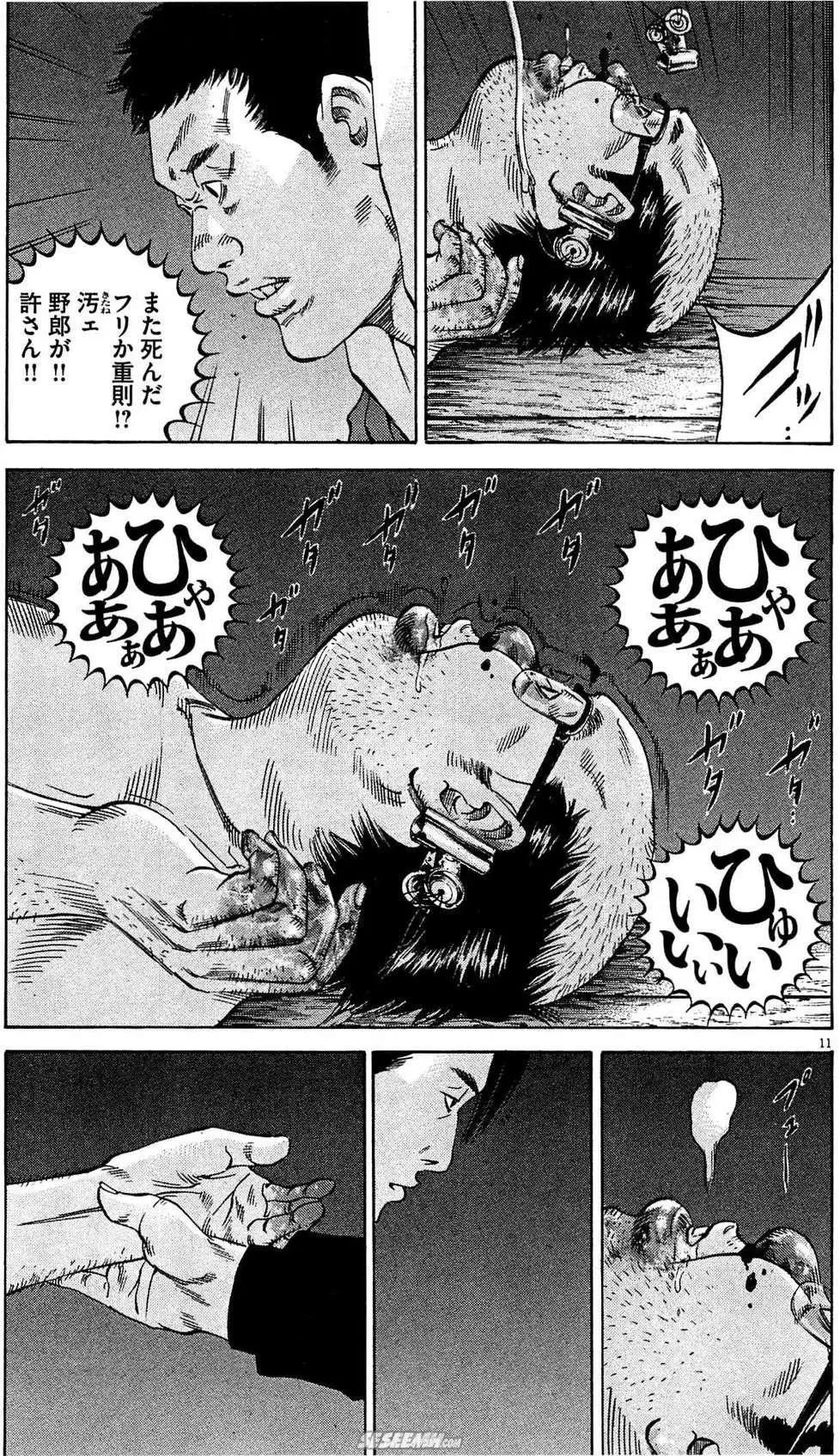 第28卷 日文版57