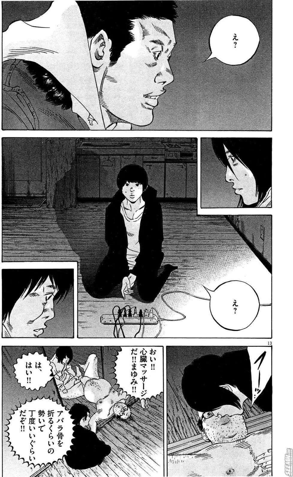 第28卷 日文版59
