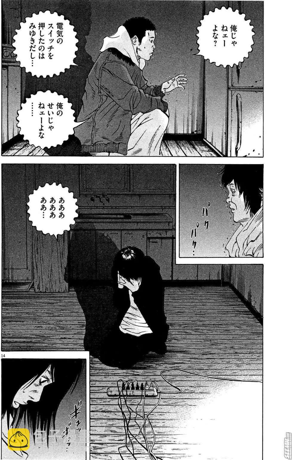 第28卷 日文版60