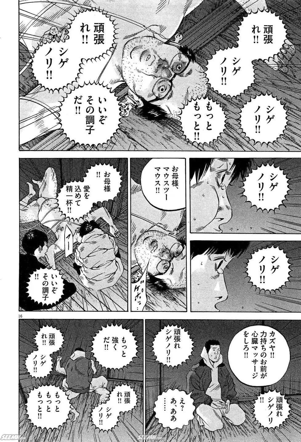 第28卷 日文版62