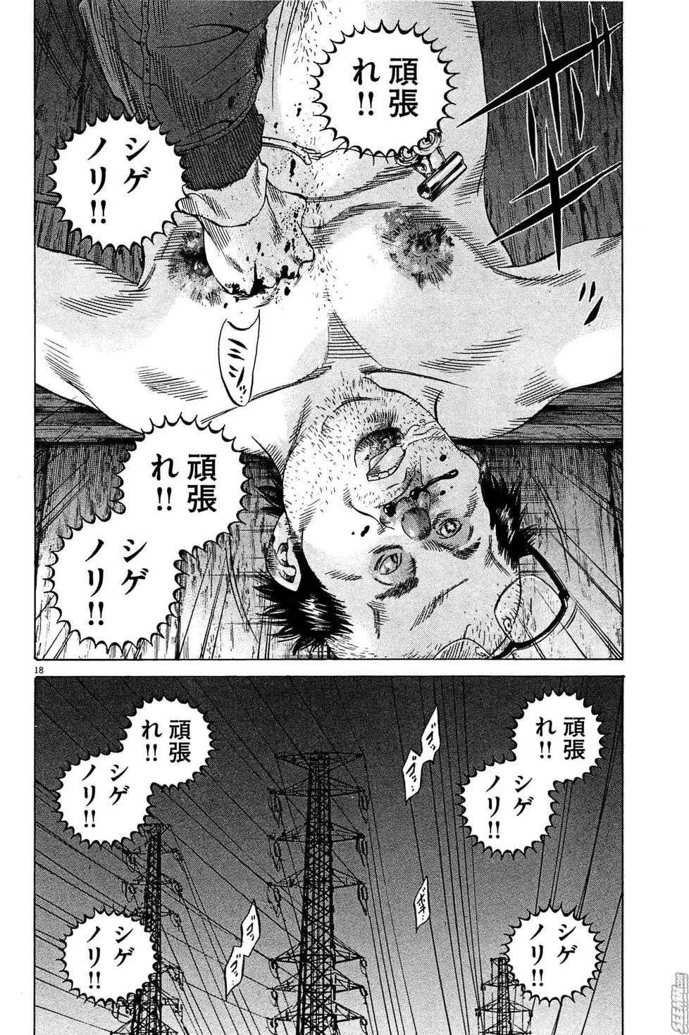 第28卷 日文版64