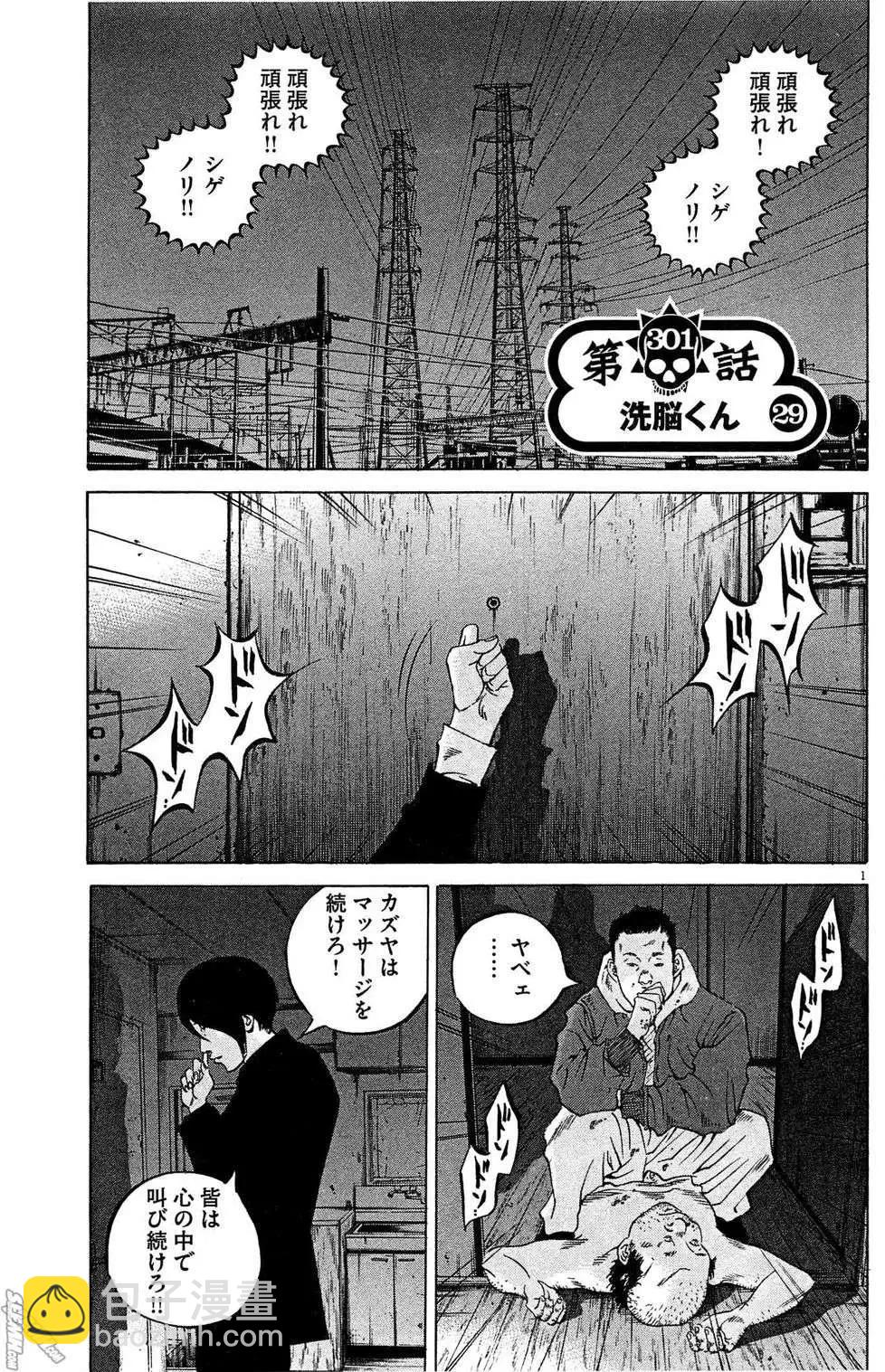 第28卷 日文版65