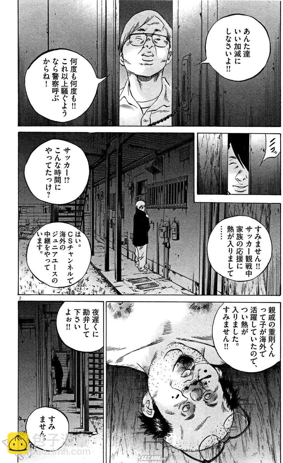 第28卷 日文版66
