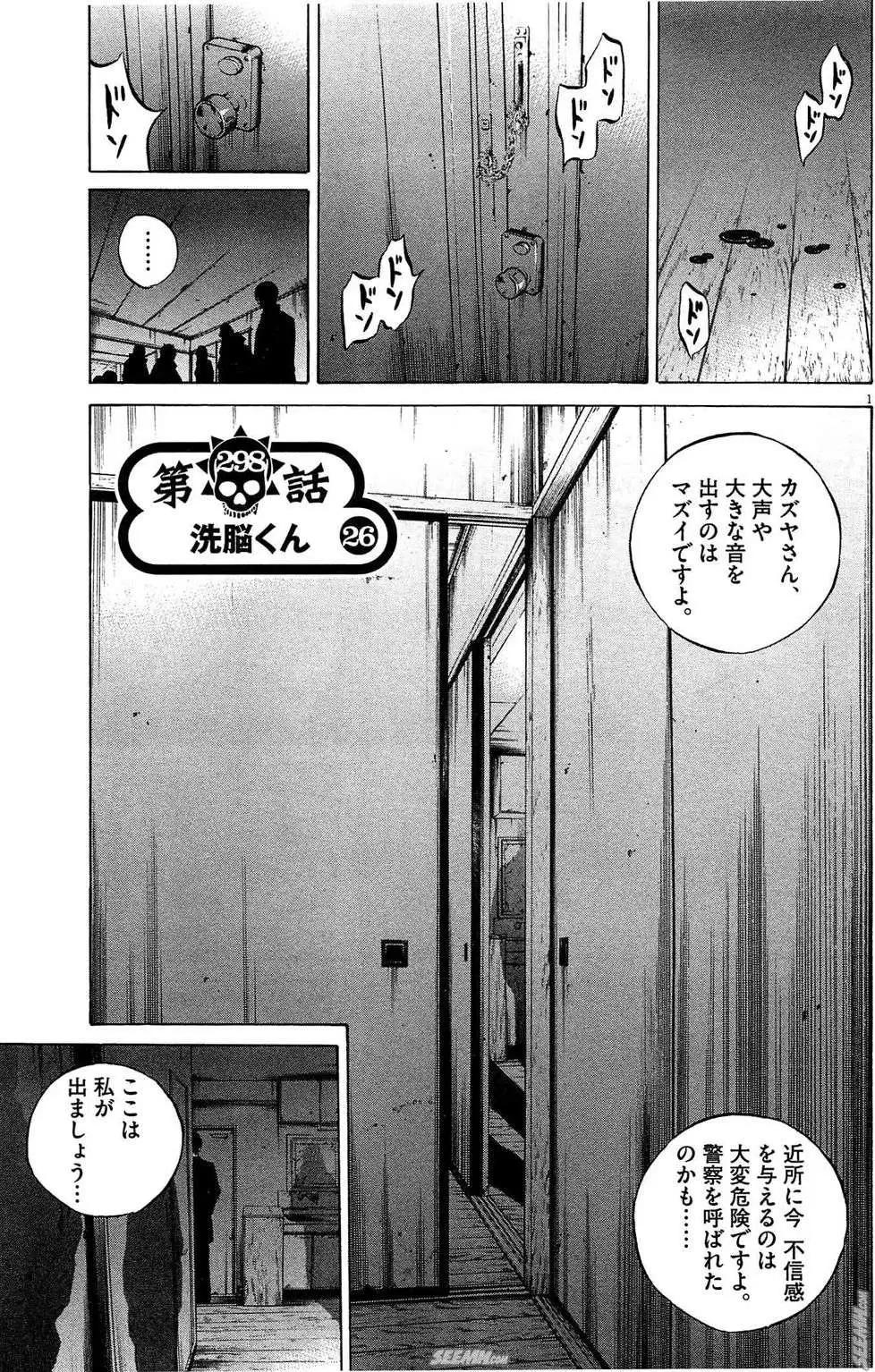 第28卷 日文版7