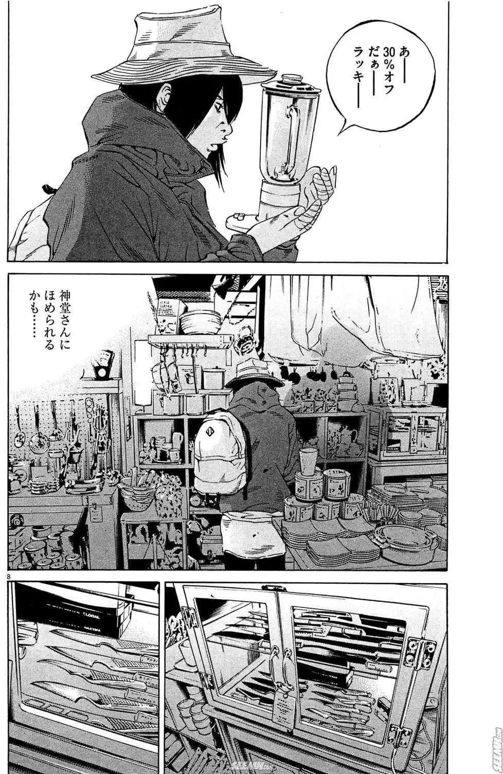 第28卷 日文版72