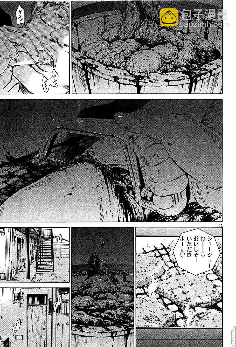 第28卷 日文版79