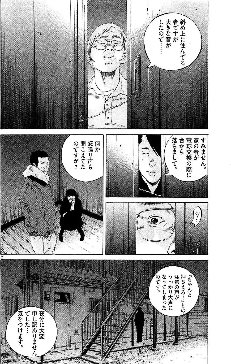 第28卷 日文版8