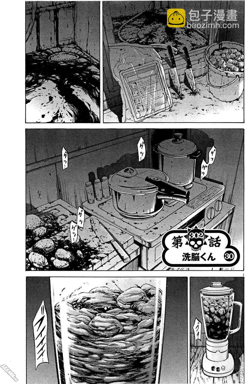 第28卷 日文版83