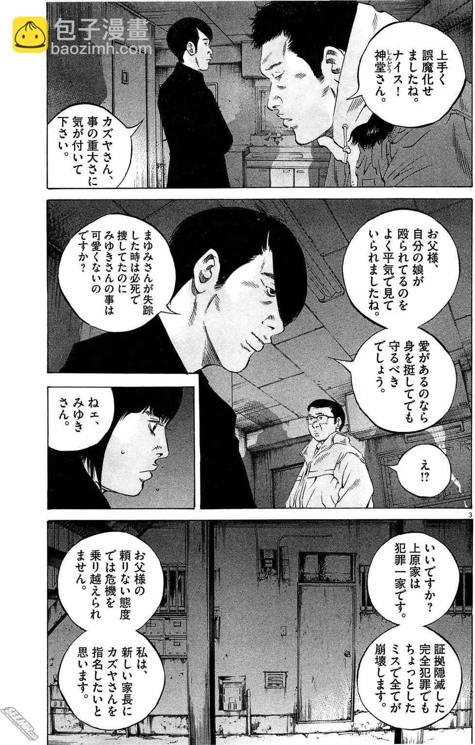 第28卷 日文版9