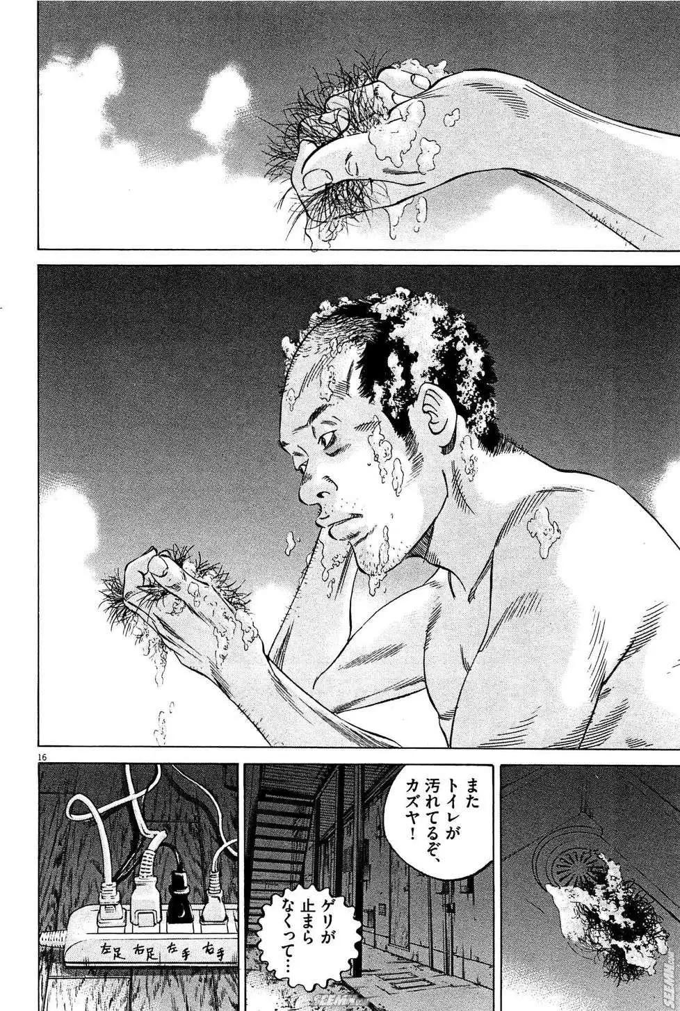 第28卷 日文版98