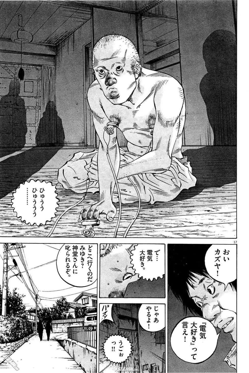 第28卷 日文版99