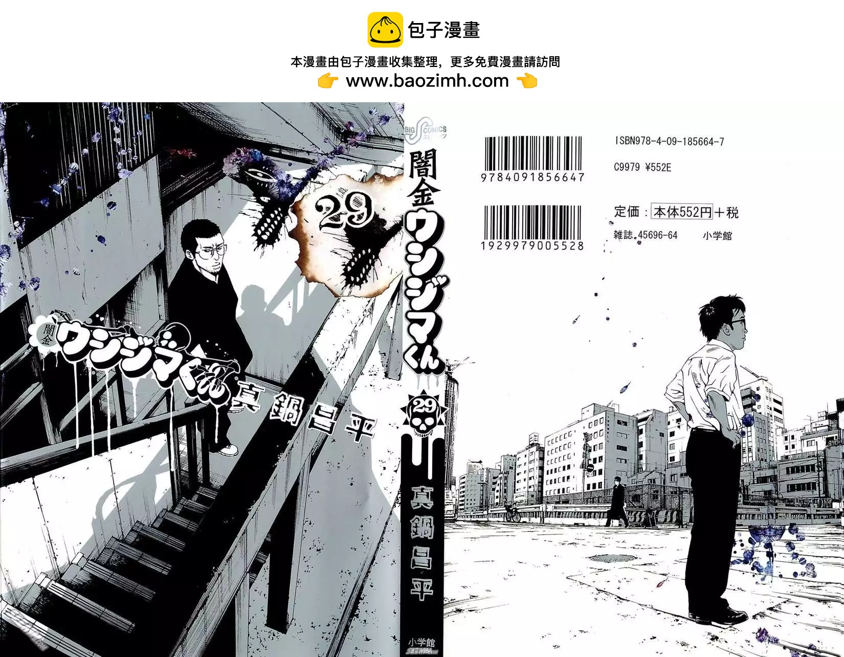 第29卷 日文版1