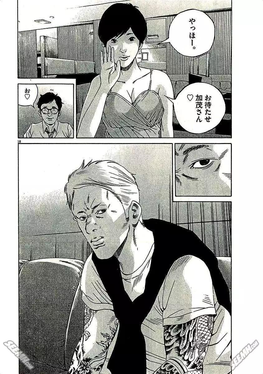 第29卷 日文版123