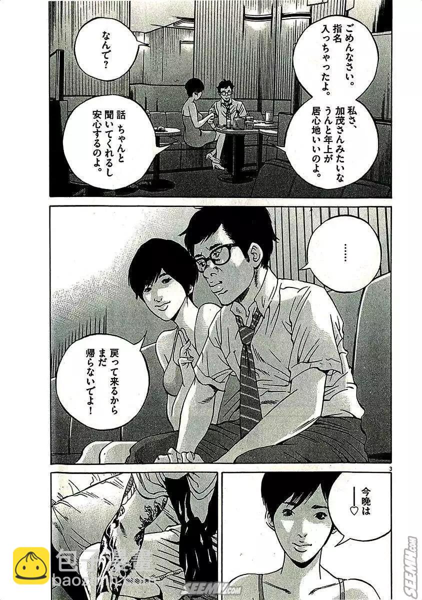 第29卷 日文版127
