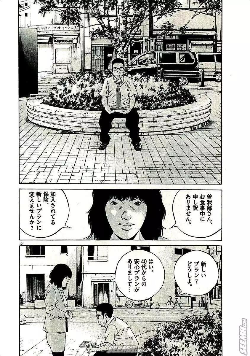 第29卷 日文版135