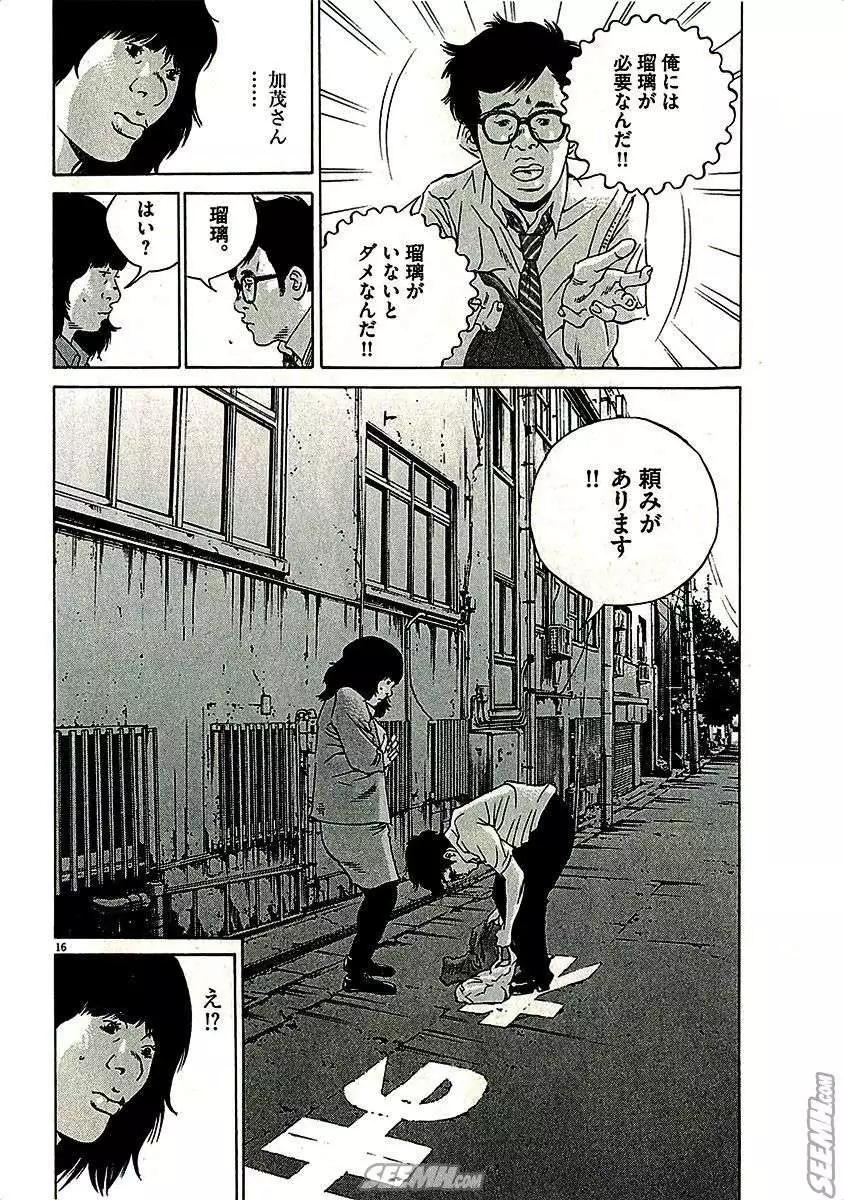 第29卷 日文版139