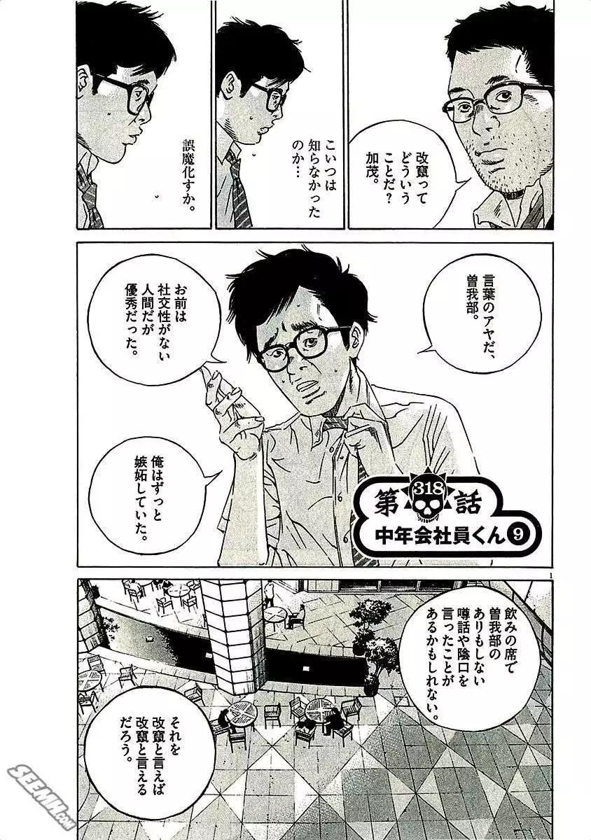 第29卷 日文版164