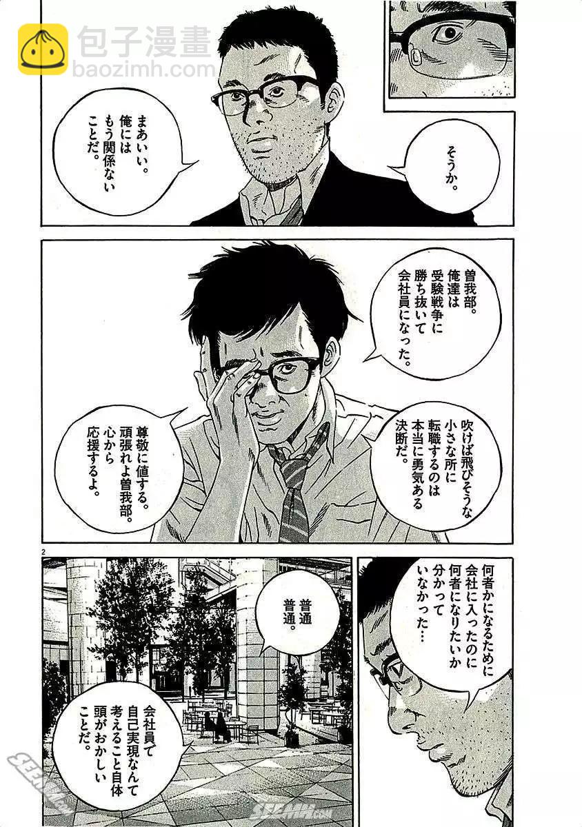 第29卷 日文版165