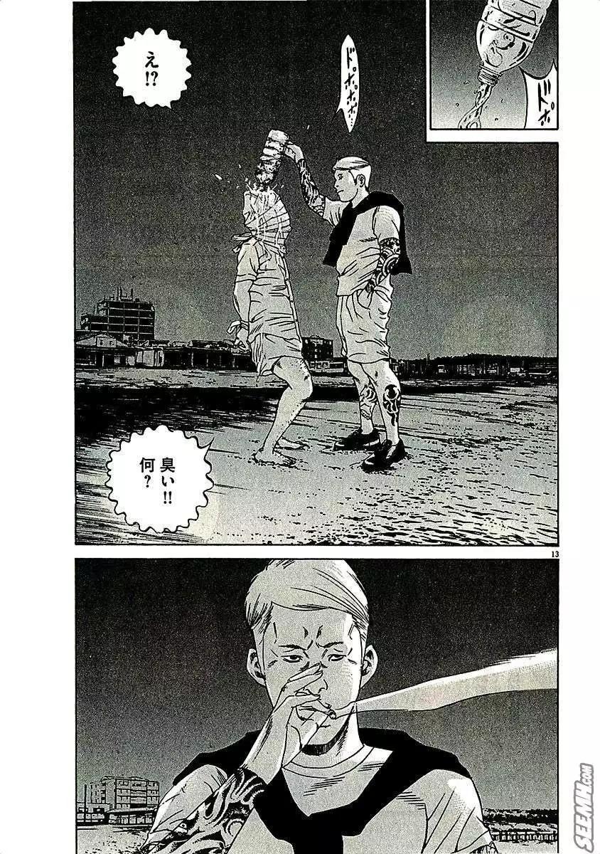 第29卷 日文版176