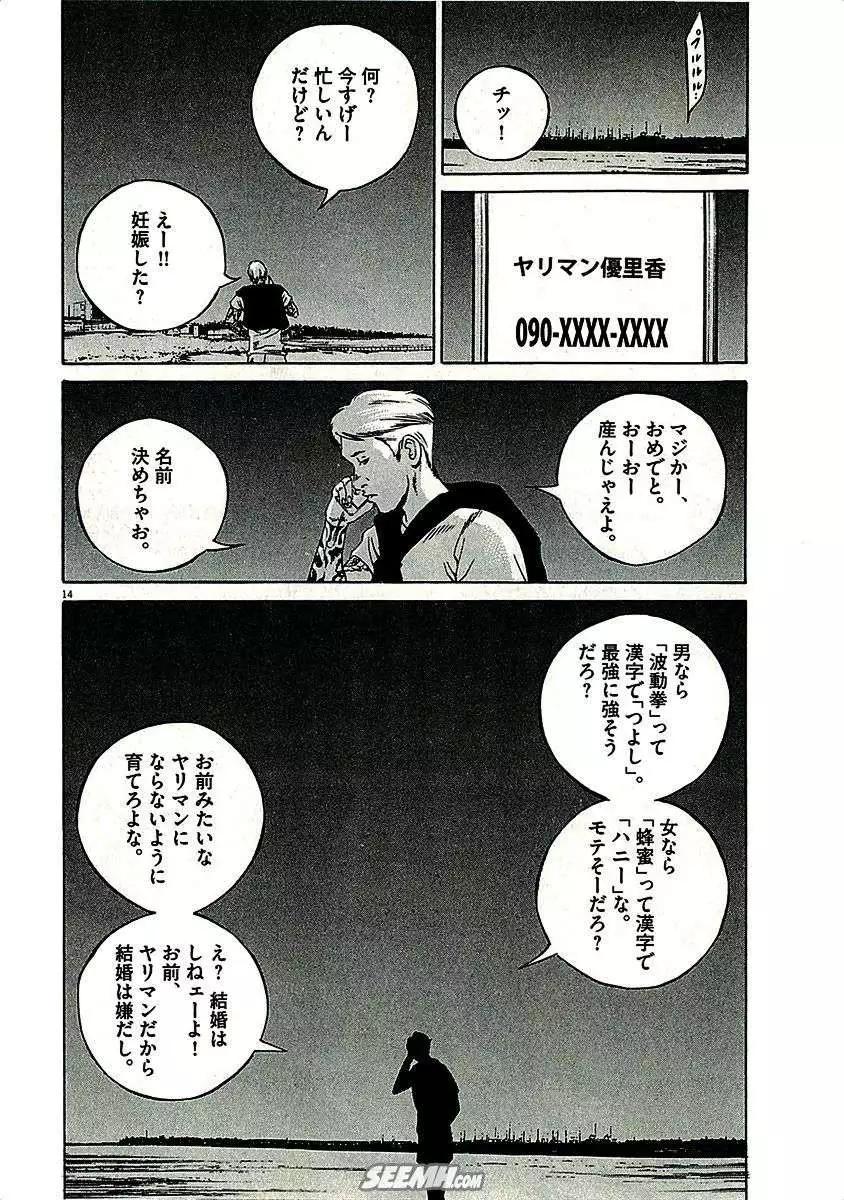 第29卷 日文版177