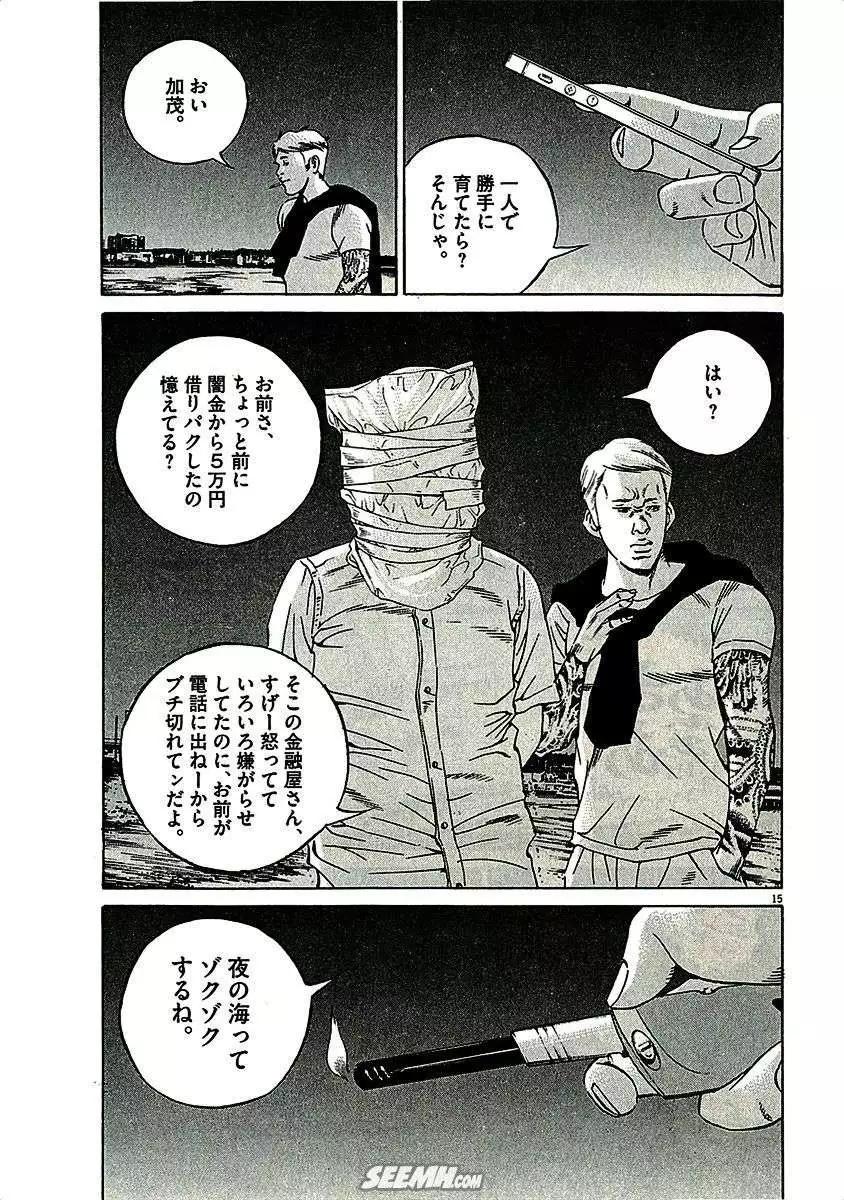 第29卷 日文版178